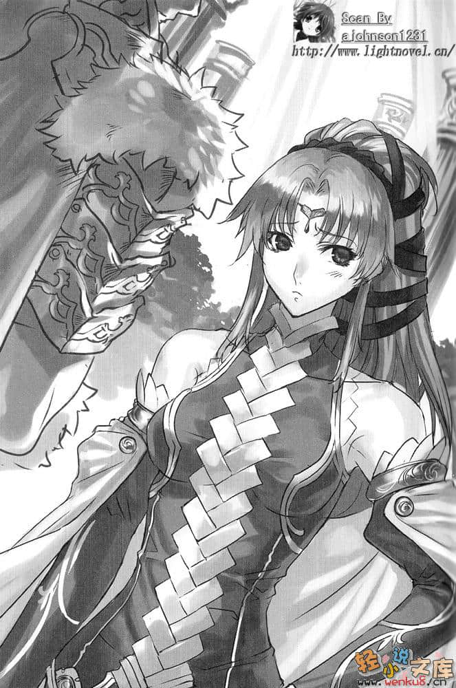 无赖勇者的鬼畜美学小说插图（18）