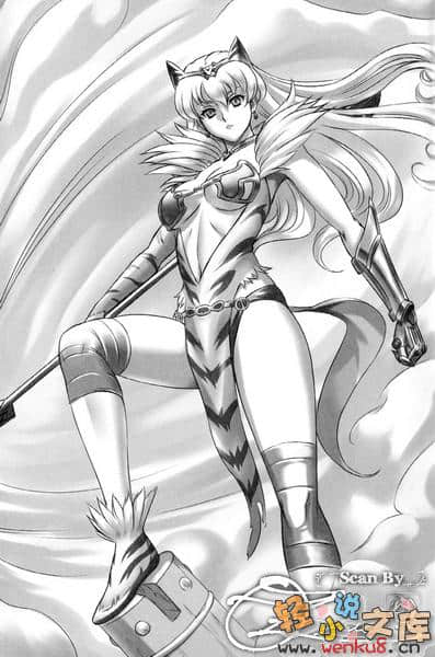 女王之刃小说插图（62）
