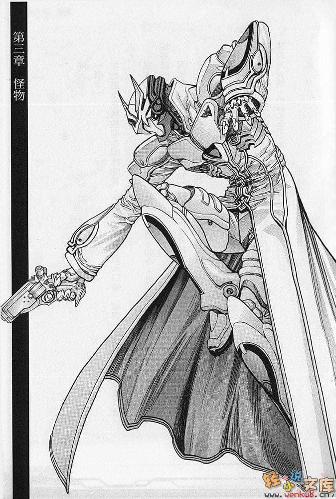 《超魔人 ALPHAS ZETMAN ANOTHER STORY》1 插图（7）