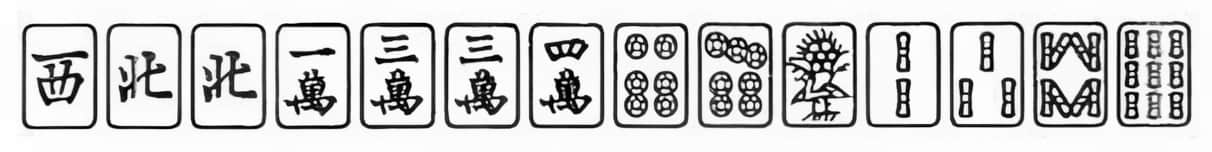 《明日华 －麻将饿狼传－》全一册 第一章插图（3）