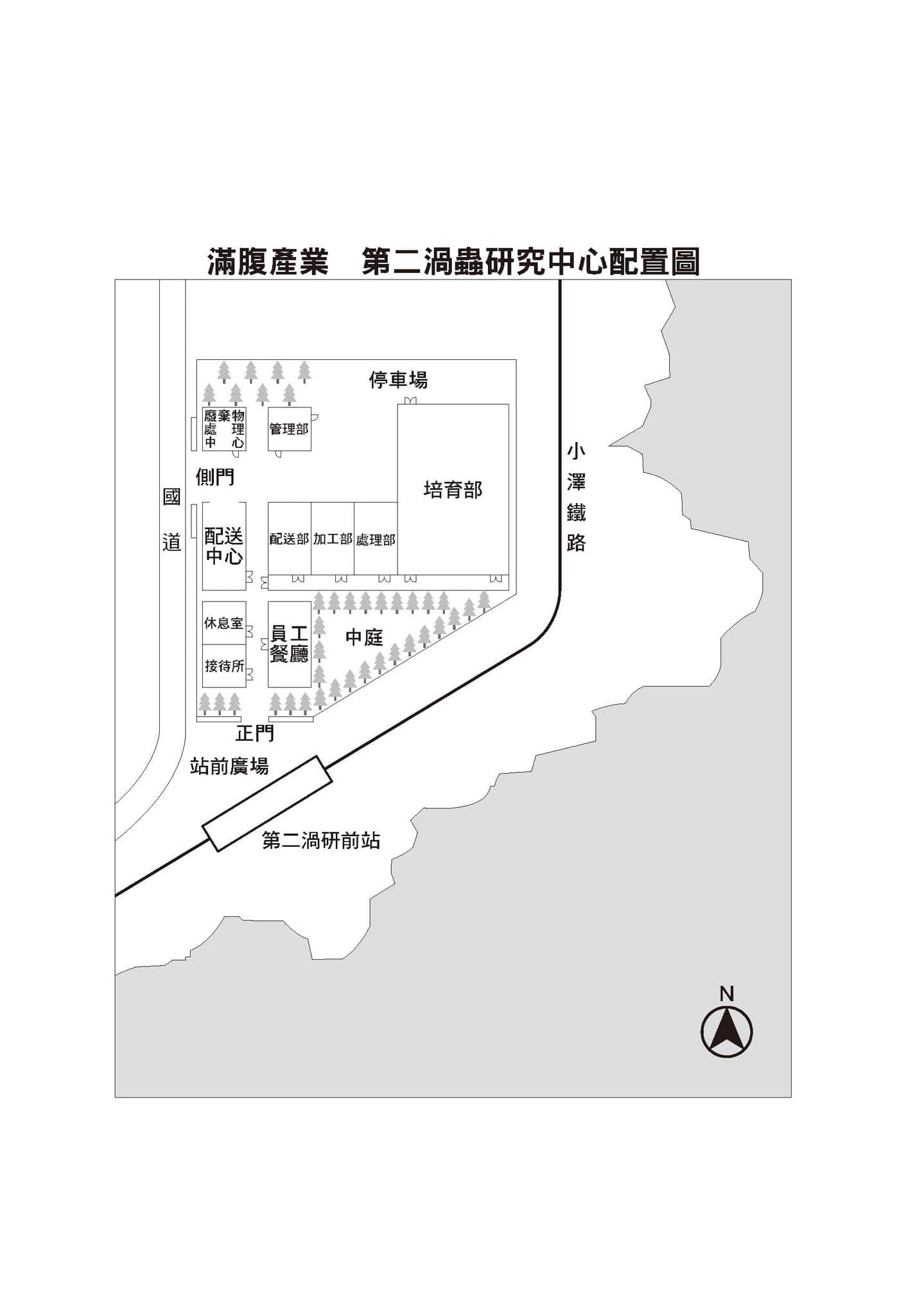 《人脸不宜食用》全一册 (台版) 作品相关插图（4）