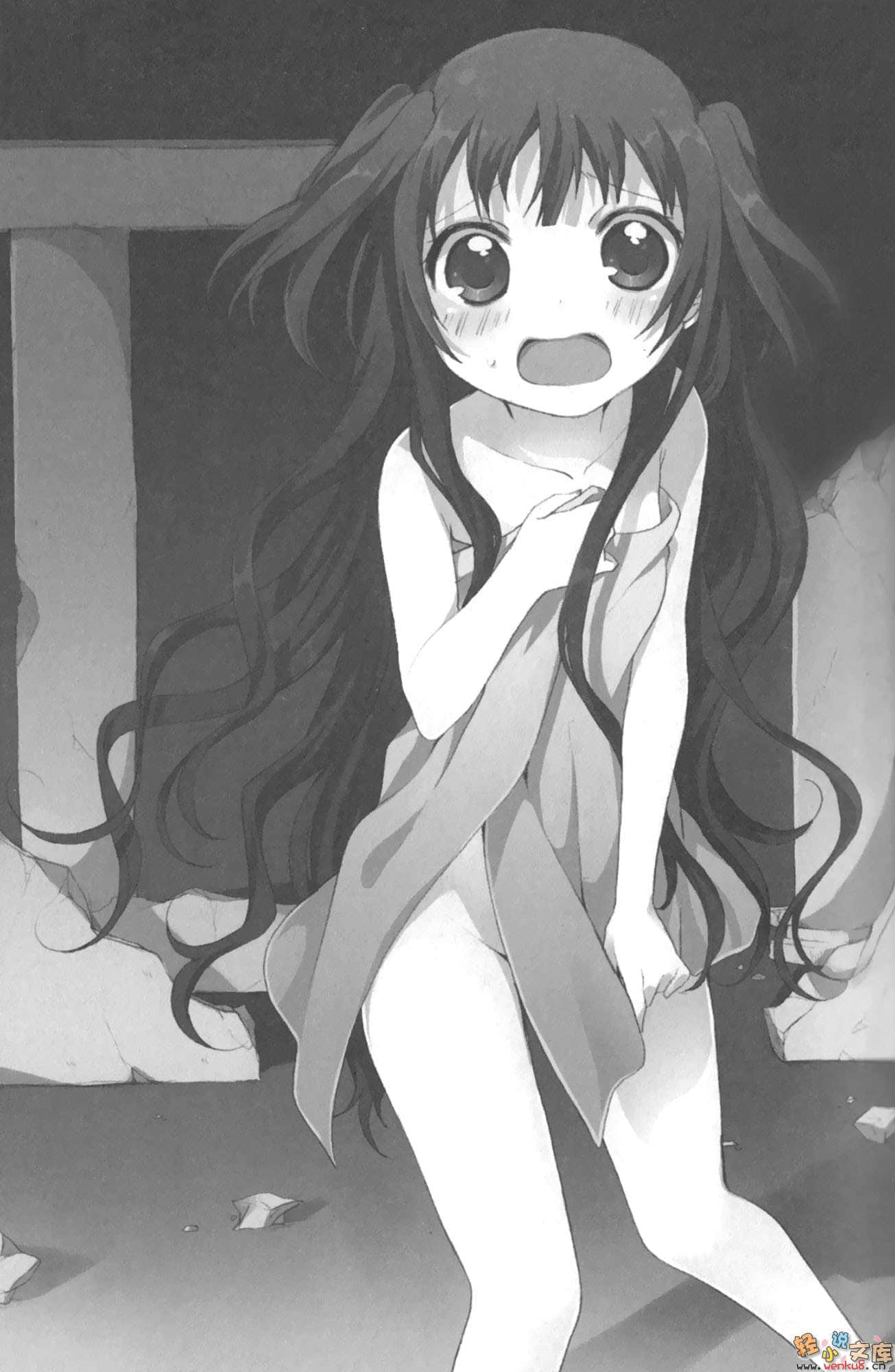 《神燈女僕》11 插圖（7）