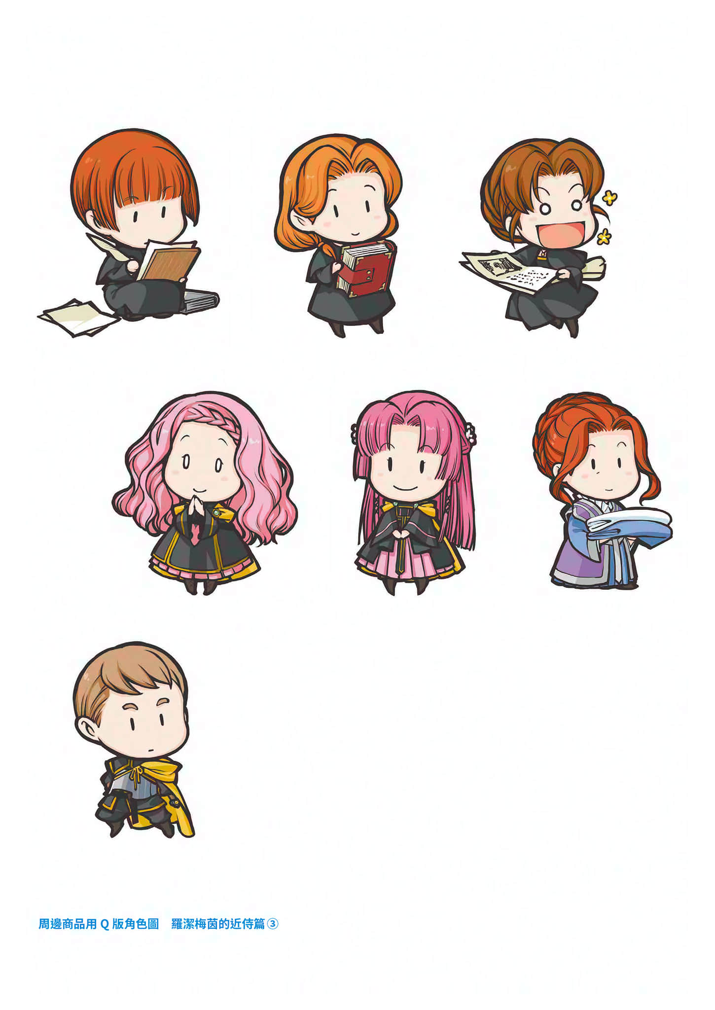 《小书痴的下克上FANBOOK》10 相关商品图集插图（8）