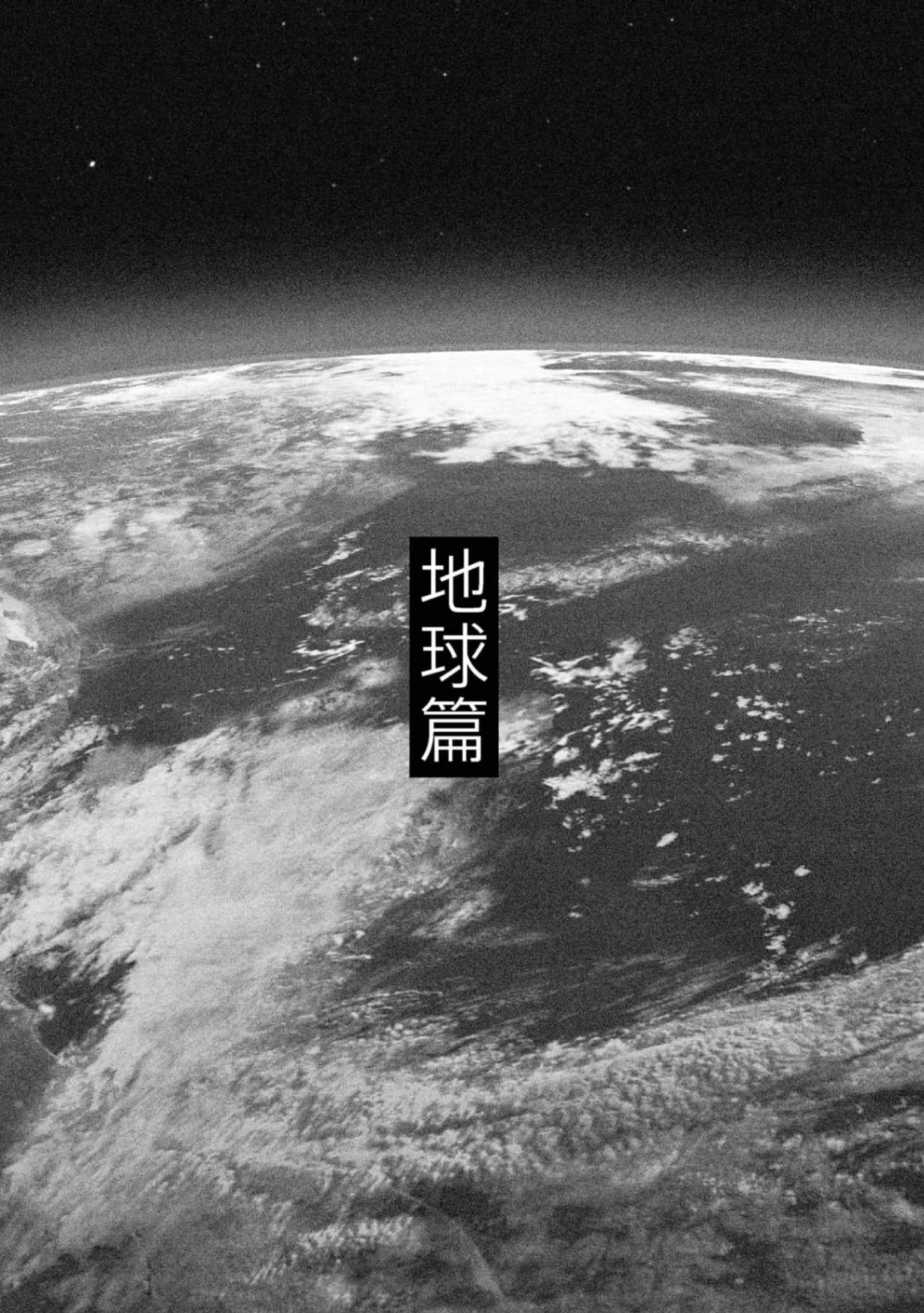 僵尸生活入门小说插图（3）