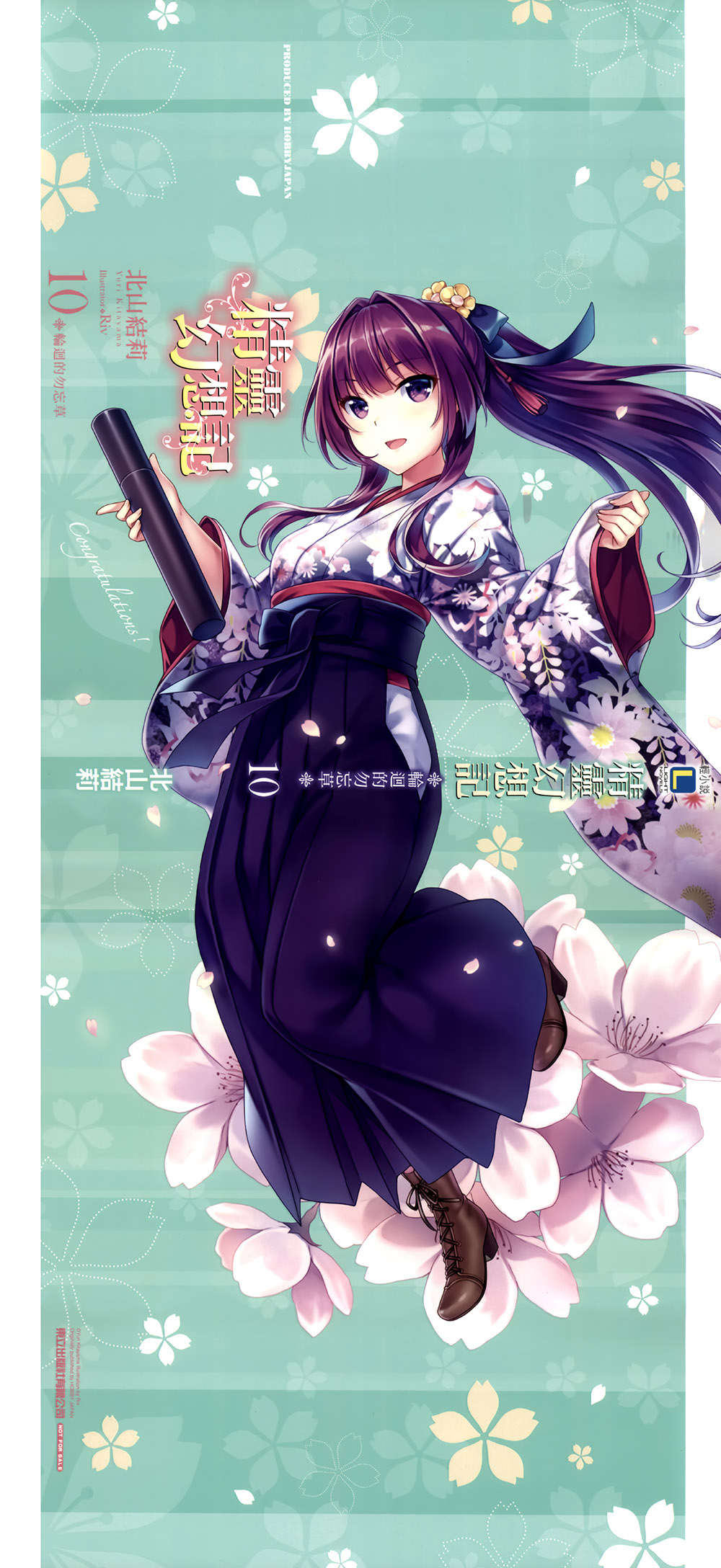 《精灵幻想记》10 轮回的勿忘草 插图（19）