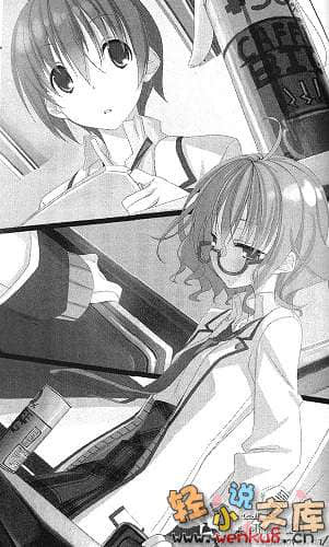 《不迷途的羔羊》3 3匹遊動的羊 插圖（16）