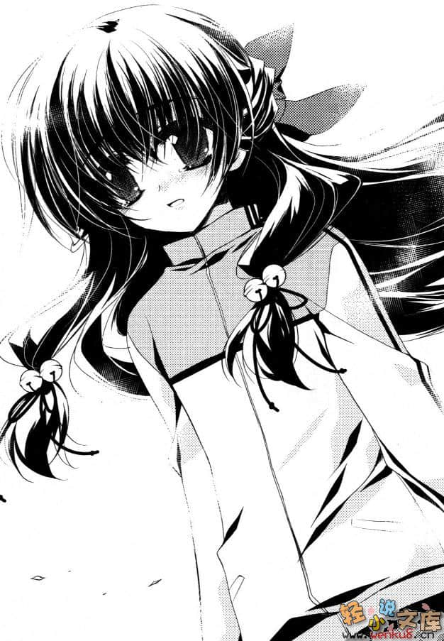 《女帝·龙凰院麟音的初恋》3 插图（12）