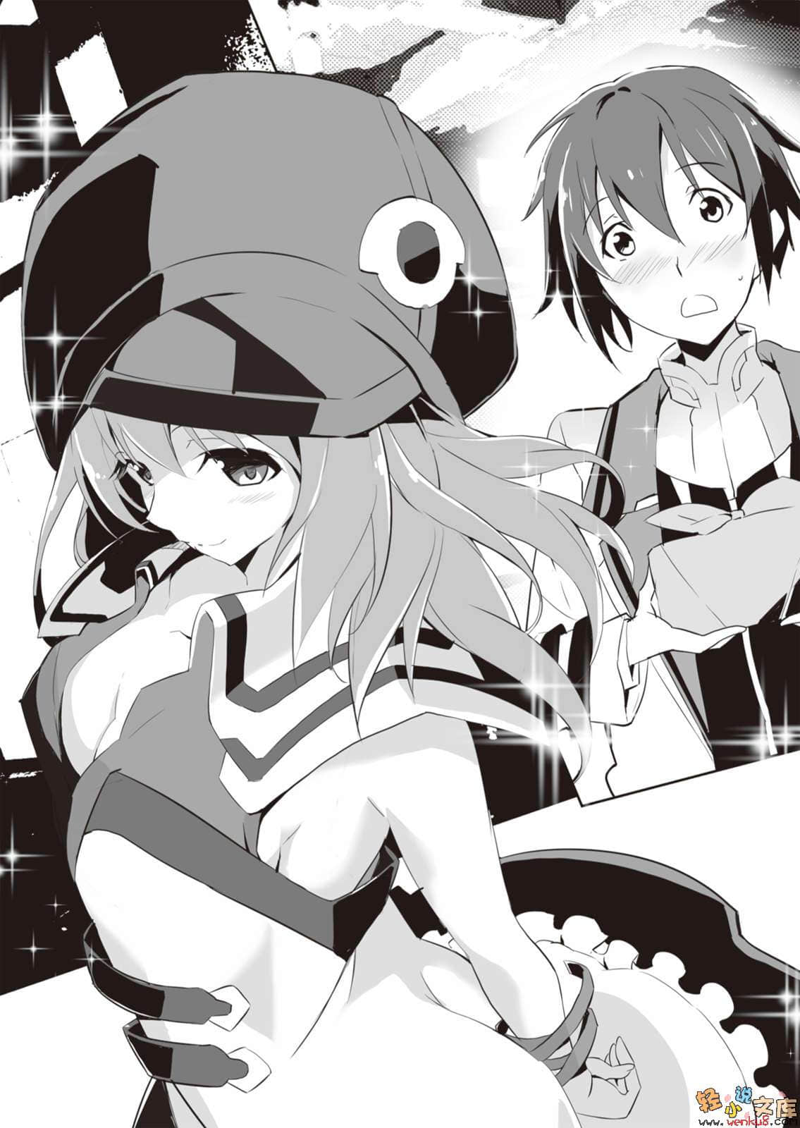 《学战都市Asterisk》8 偶像峻烈 插图（9）