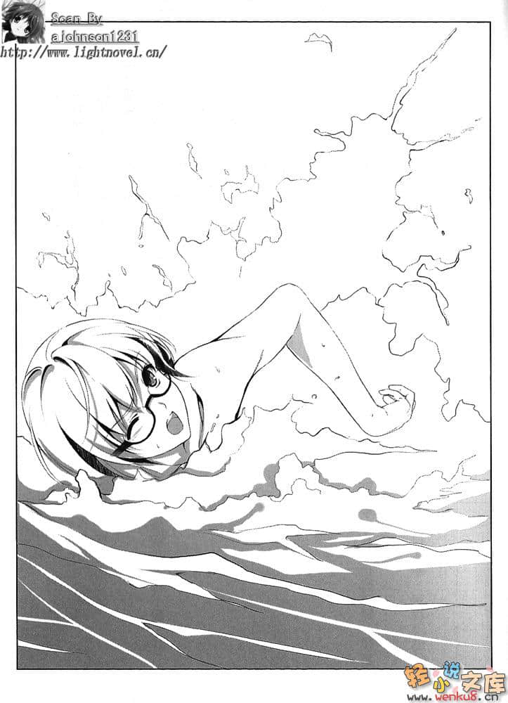 原点回归walkers小说插图（21）