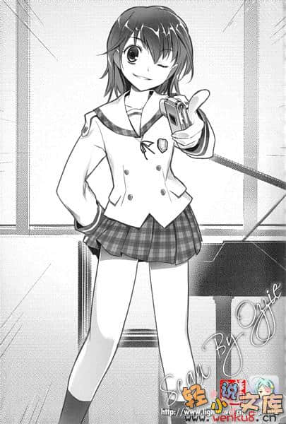《超钢女雪拉》6 空之恋人、芳心所属 插图（8）