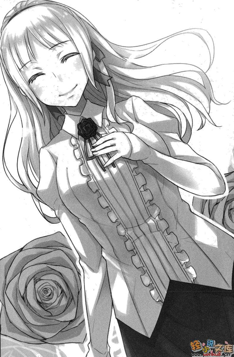 《月下魔女》1 上 插图（9）