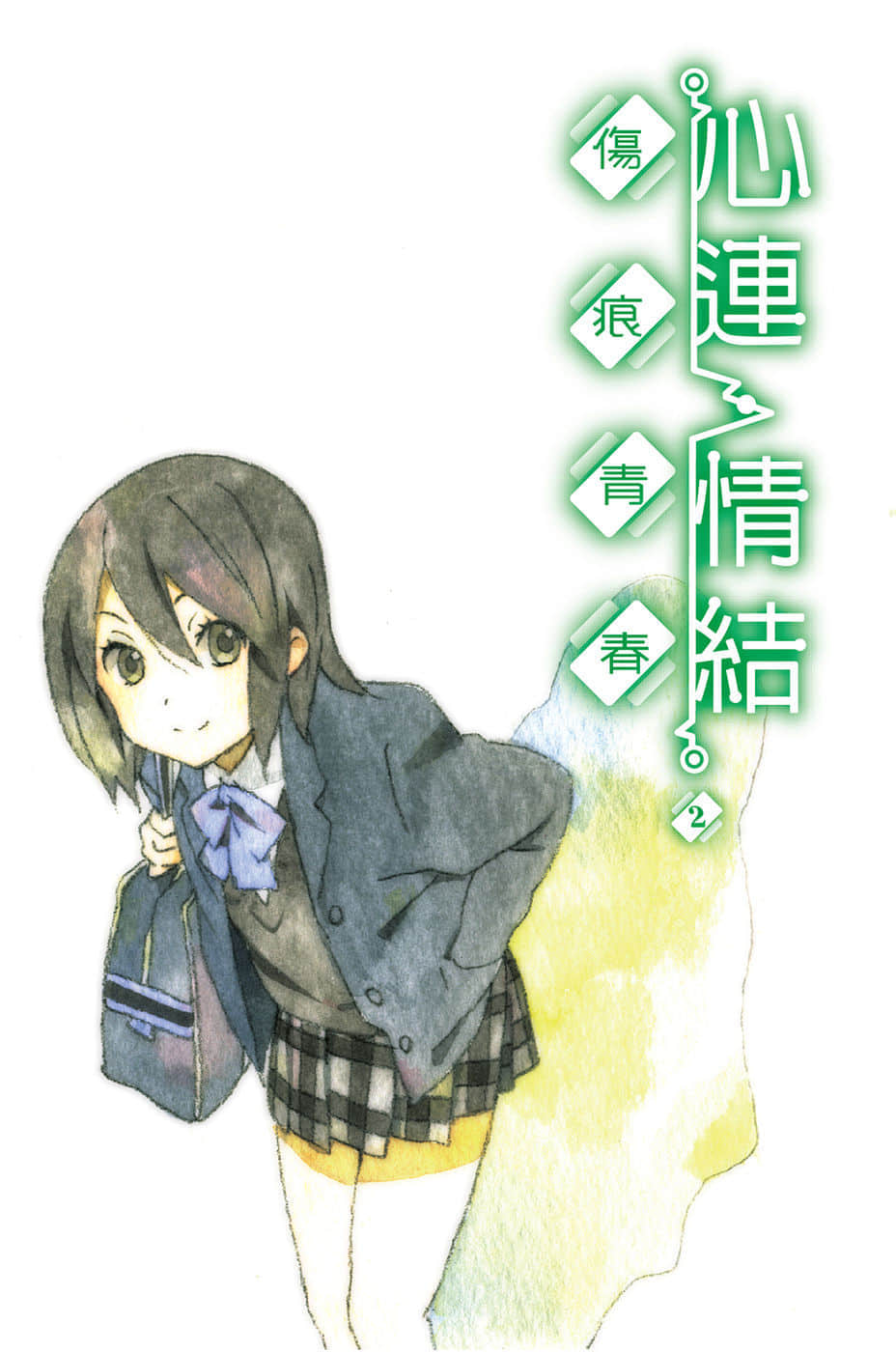 心连·情结小说插图（20）
