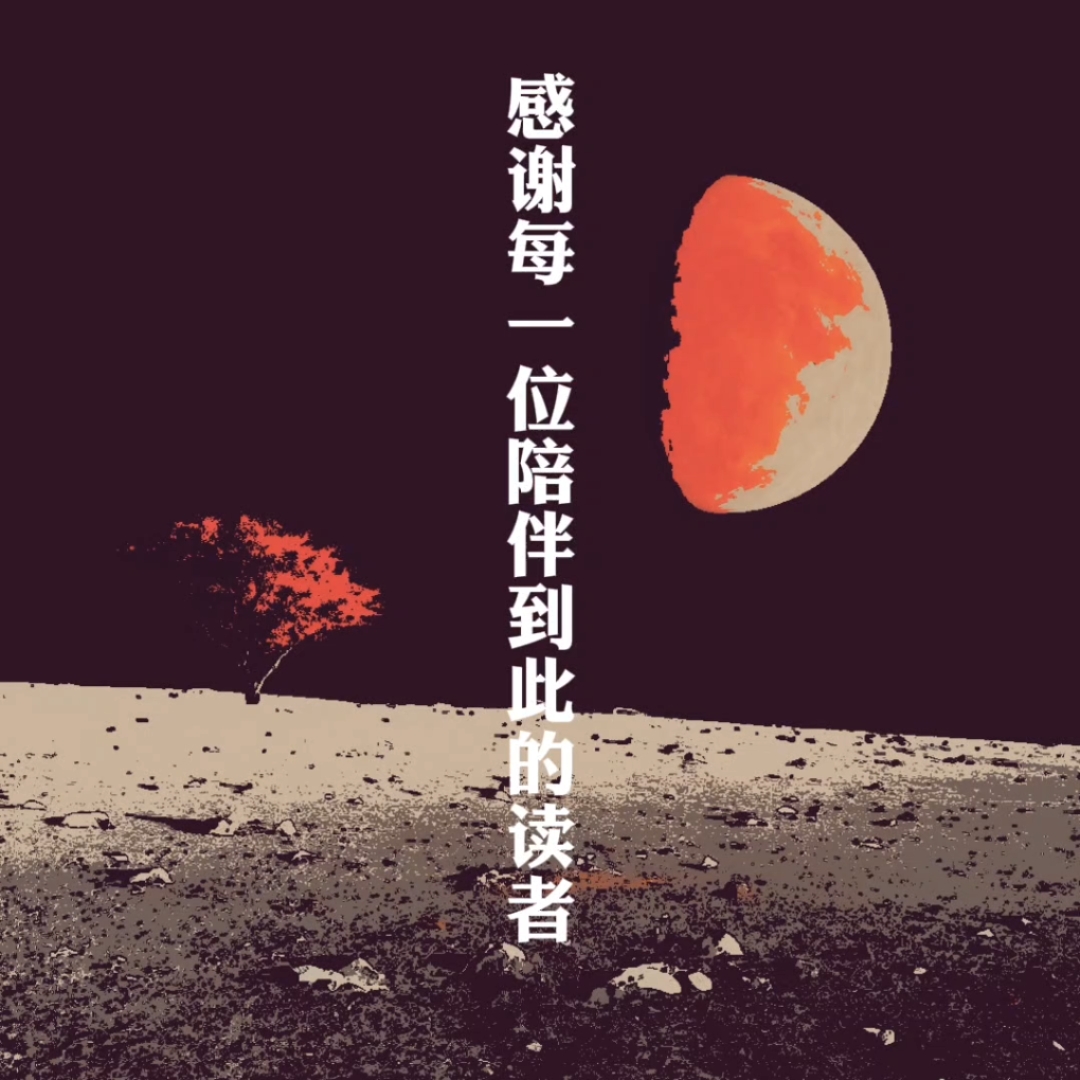 《旧日焚馆》6 淚.止 作品相关插图（10）