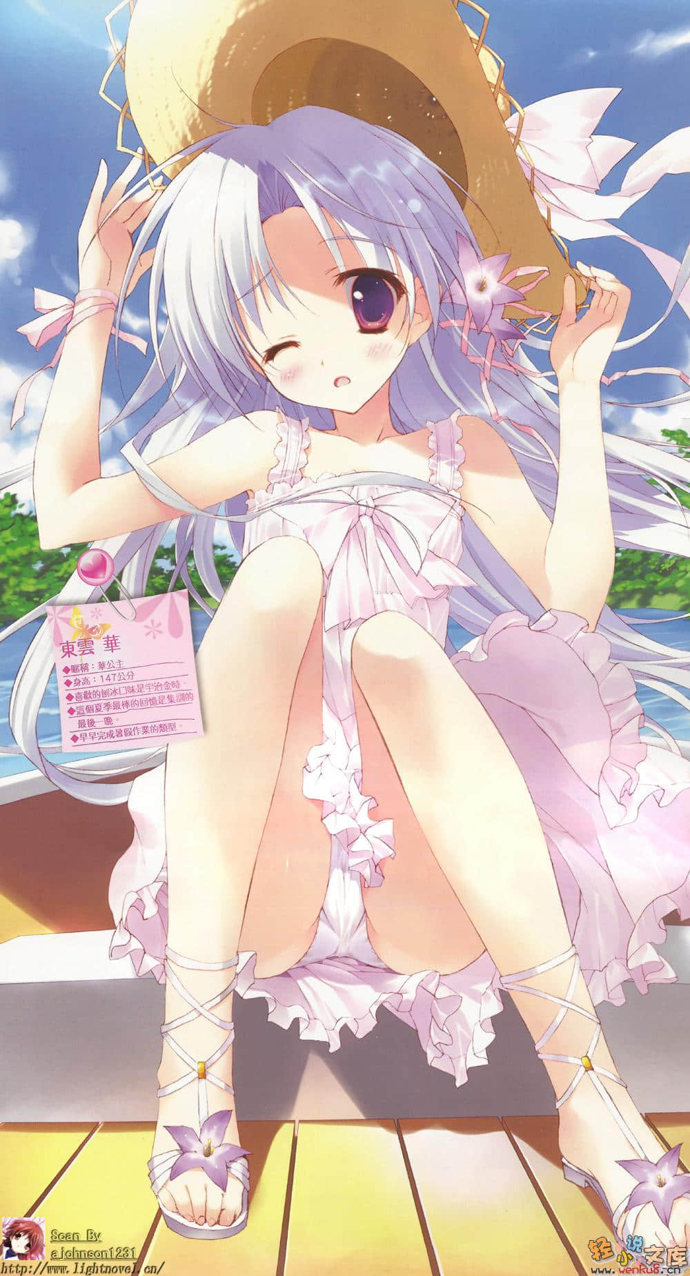 花X华小说插图（33）