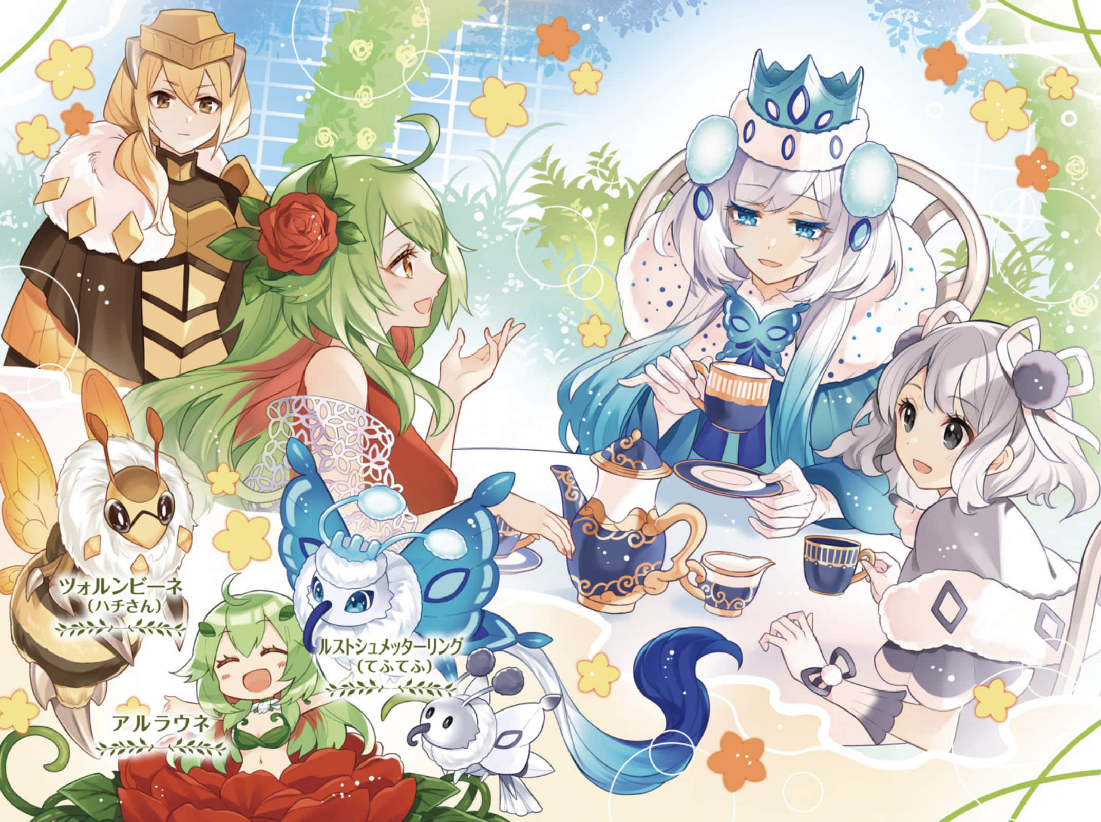 植物魔物娘日记小说插图（14）
