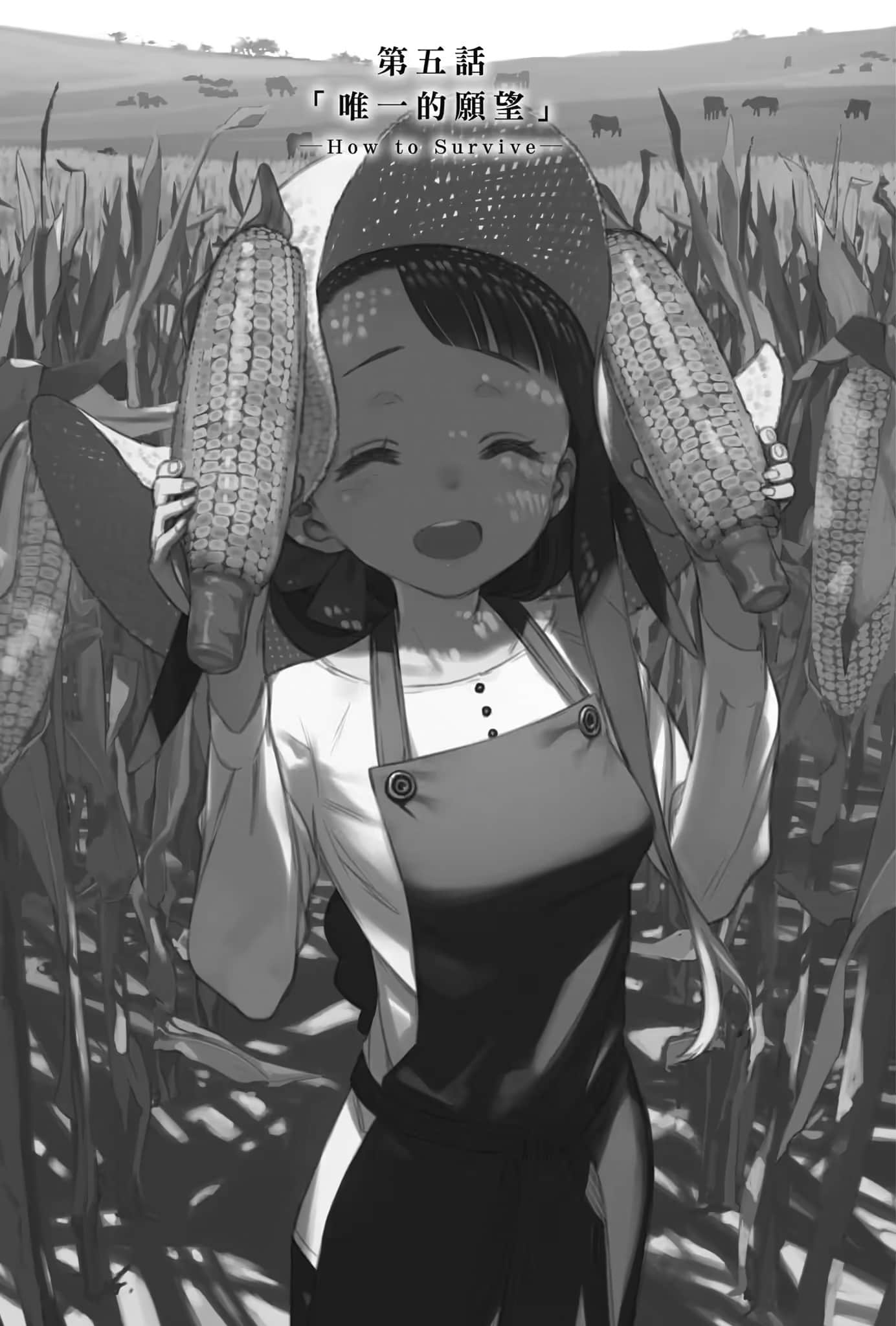 《玲依的世界 ―Re:I― Another World Tour》1 插图（19）
