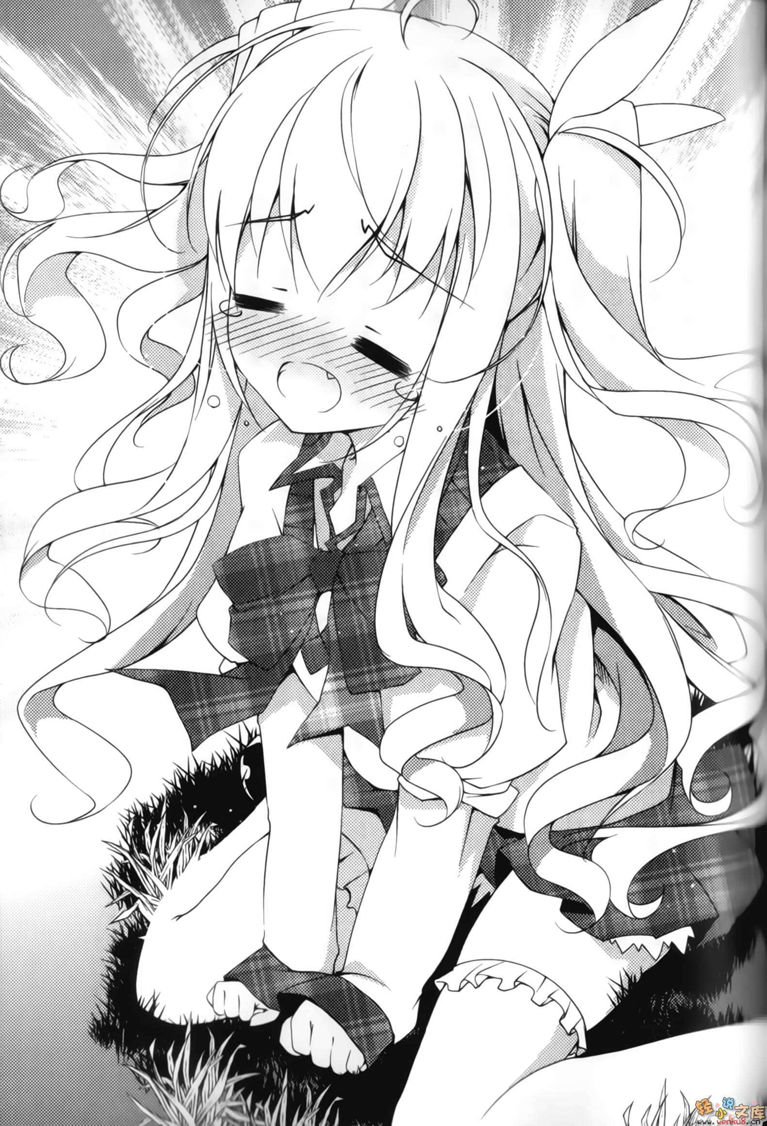 四百二十连败女孩小说插图（27）