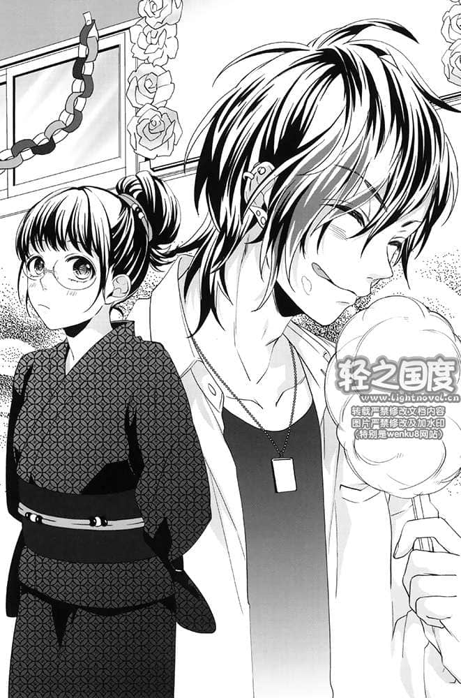 春日坂高中漫画研究社小说插图（34）