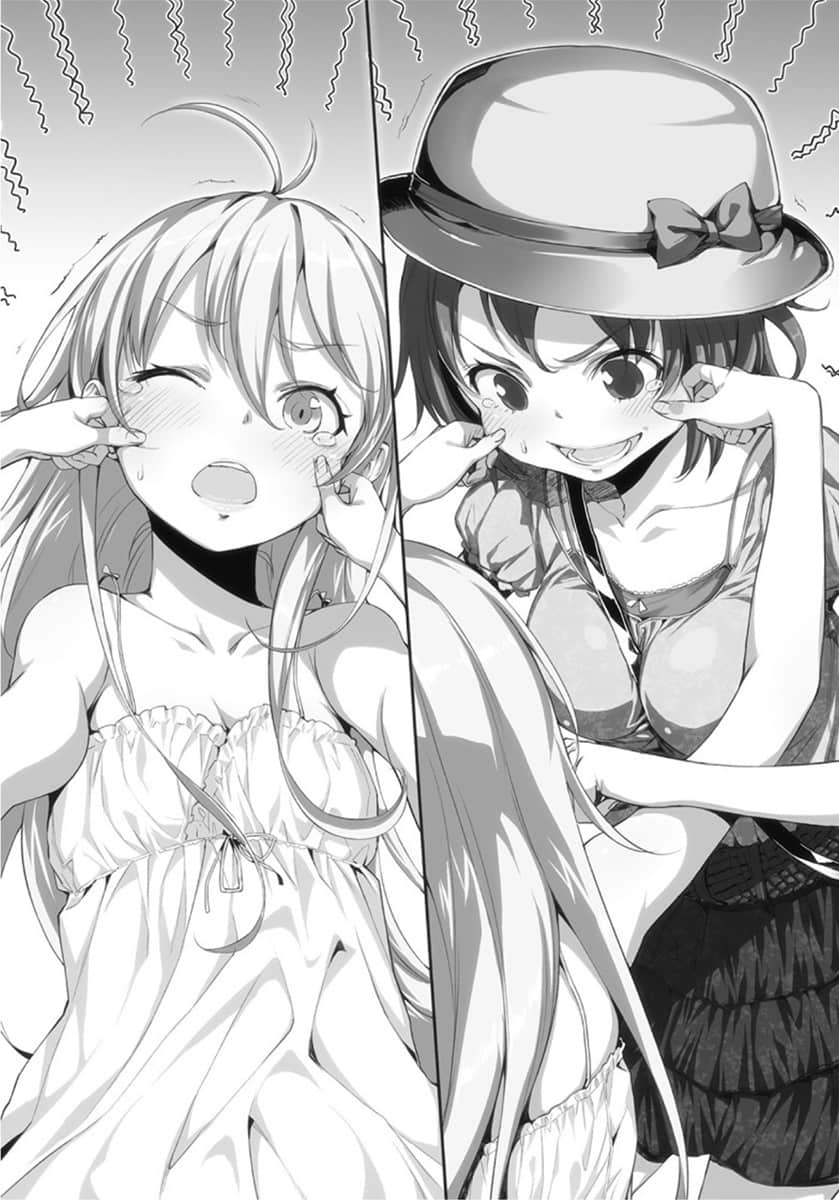 《电波女与青春男》5 第一章 夏天的延续的开始的结束插图（4）