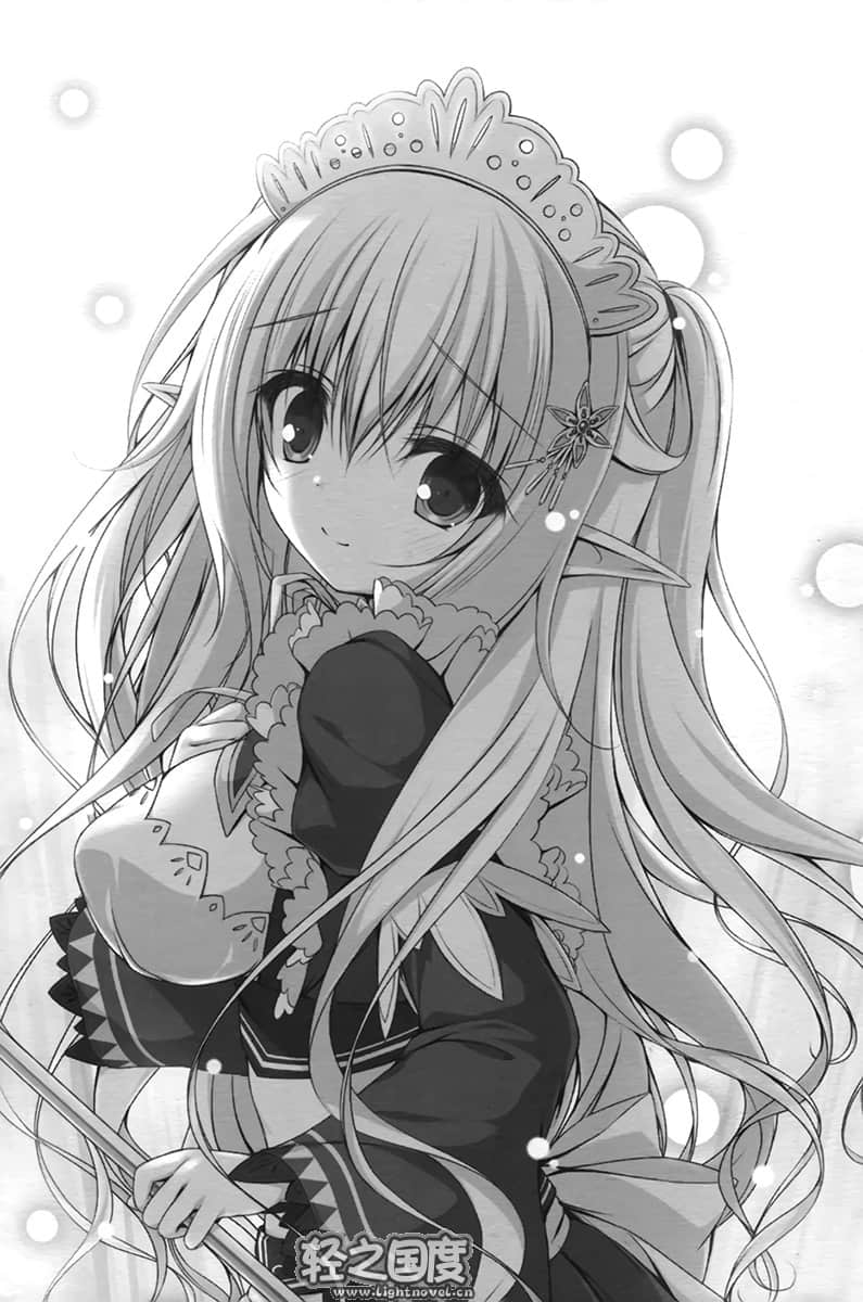 从末日开始的世界延命法小说插图（21）