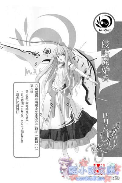 《三坪房间的侵略者!?》1 插图（16）