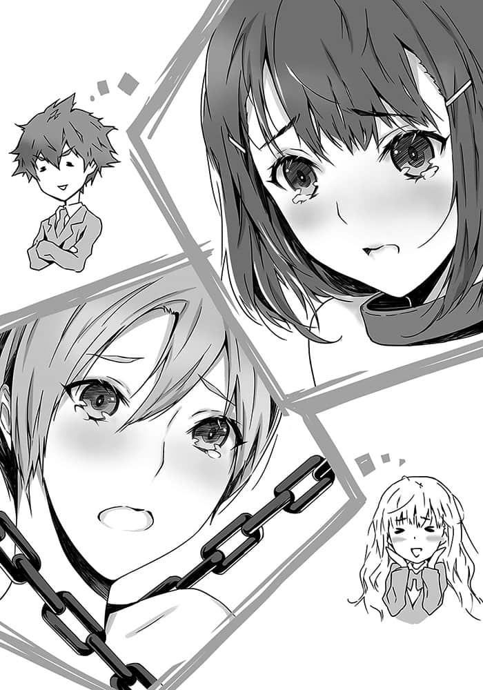《S与S的无赖同盟》1 插图（5）