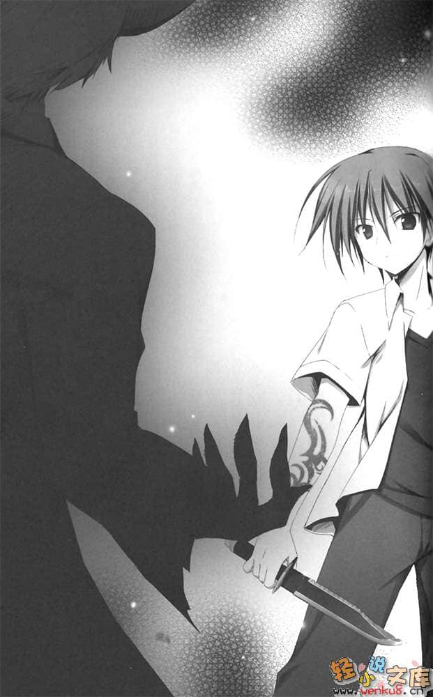《Leading Blood》1 最强的血统 插图（13）