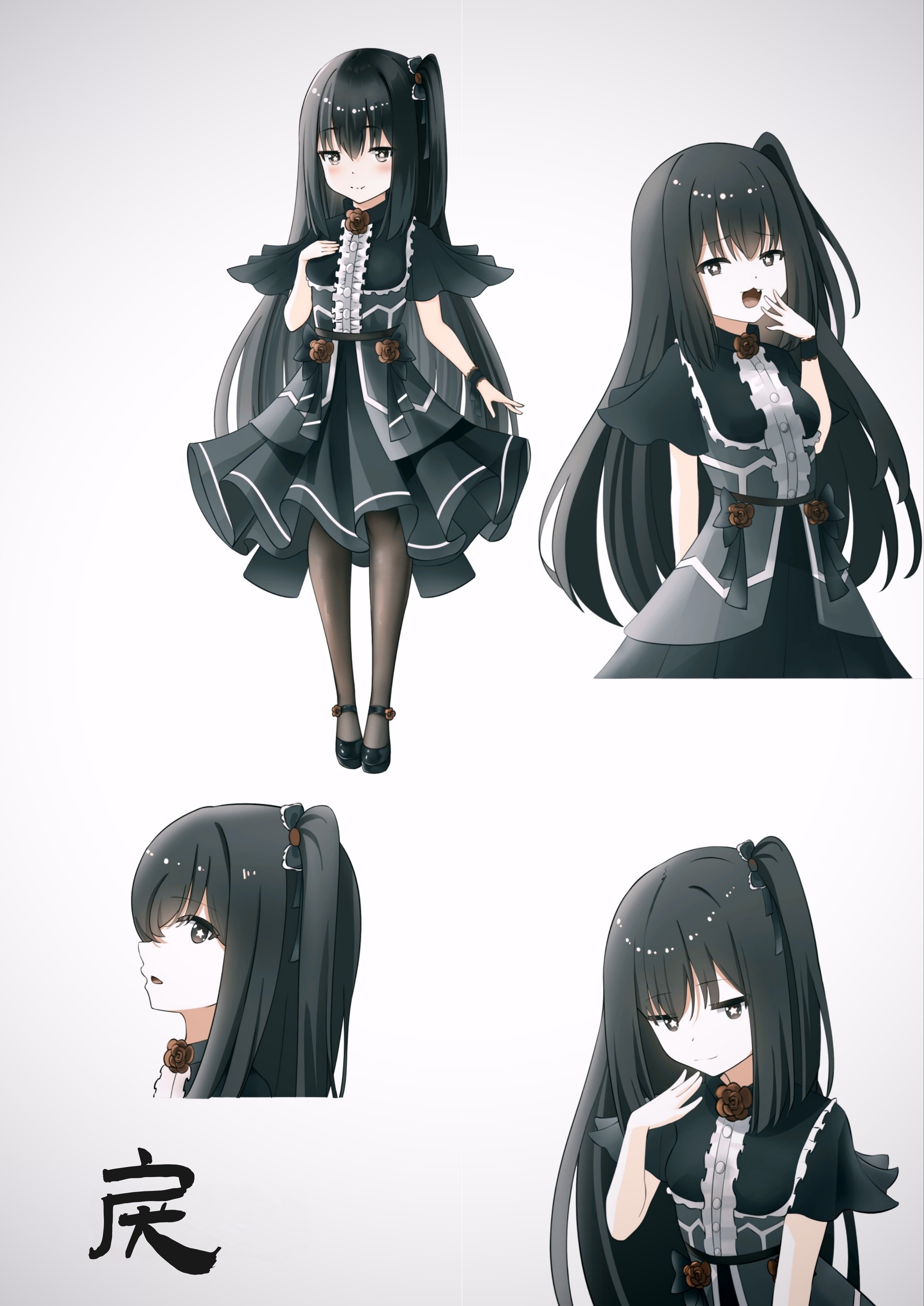 《旧日焚馆》1 黑·乳 插图（14）
