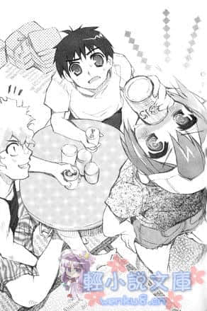 《ROOM NO.1301》6 禁欲主义的姐姐 插图（10）