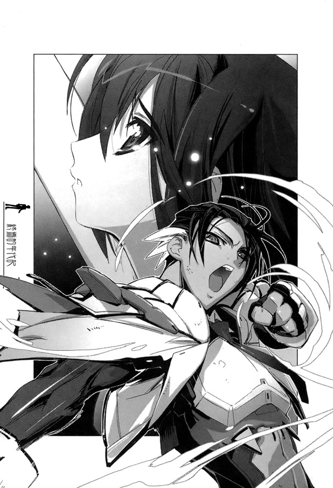 《AHEAD Series 终焉的年代记》7 插图（22）