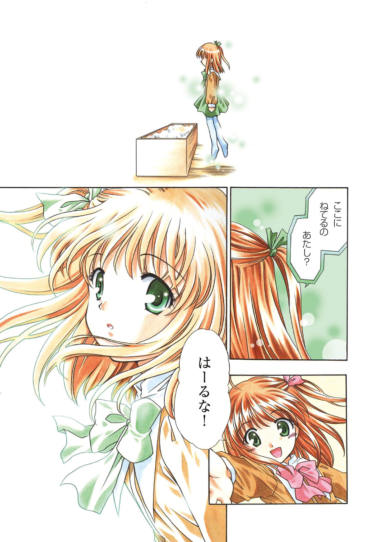 《逃离学校!》1 Escape from The School 插图（7）