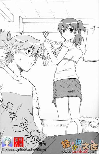 《SAS公主特勤组》2 插图（6）