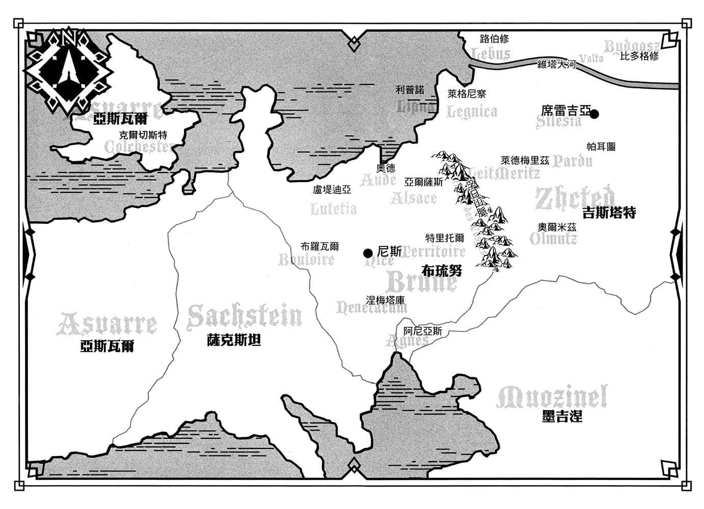 魔弹之王与战姬小说插图（153）