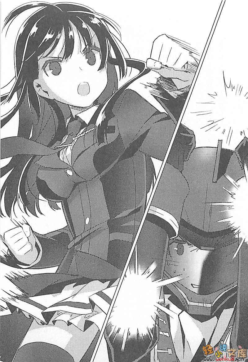 《我和她乃魔王與勇者及學生會長》1 插圖（19）