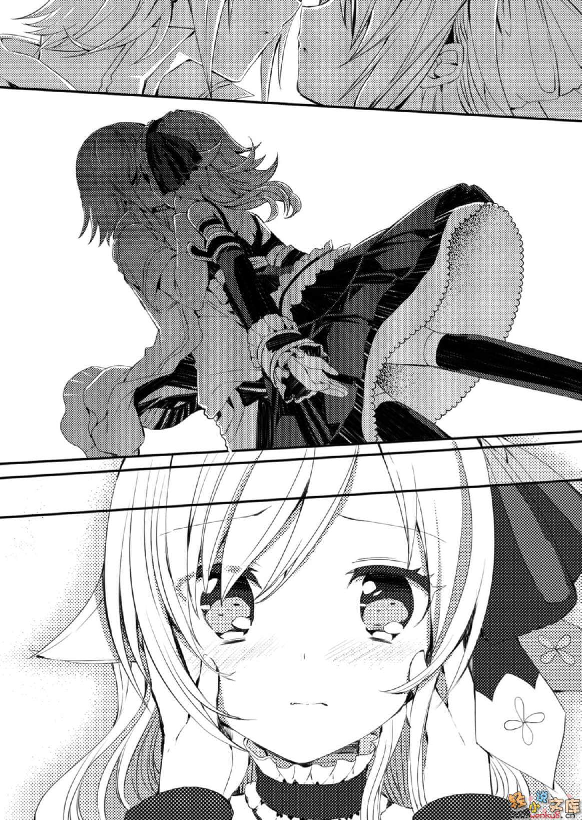 《Fateful moments 理想的沙漠》1 插图（12）