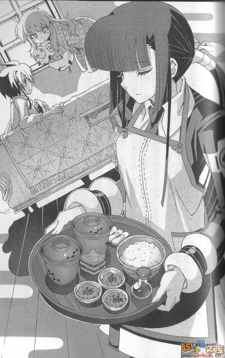《机巧魔神》4 秘密的转学生之迷 插图（9）