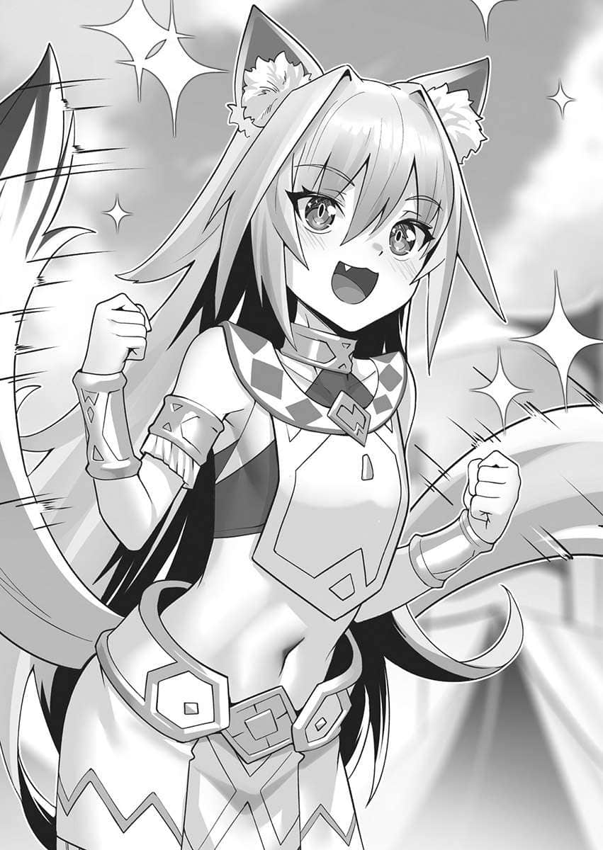 《我是星际国家的恶德领主!》7 第四话 魔王军插图(1)