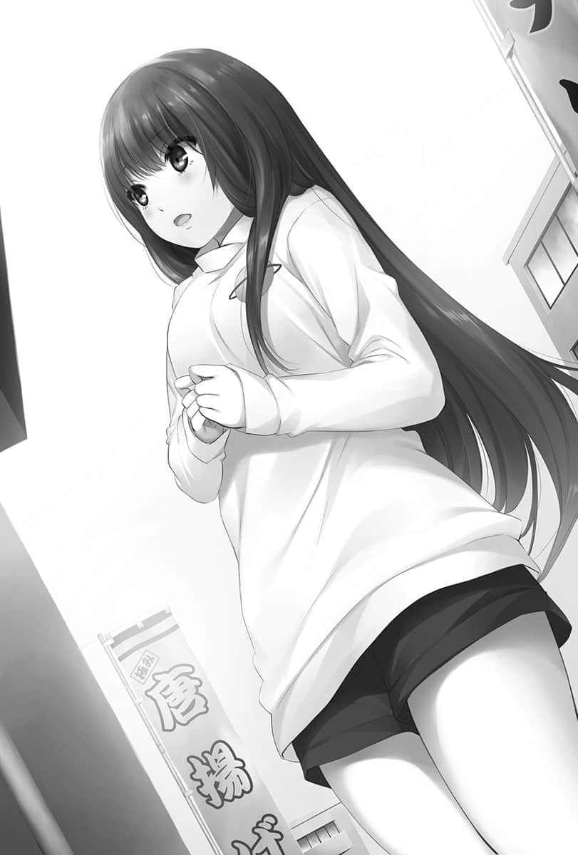 《在流星雨中逝去的你》5 第一章 Dark Web插图（1）