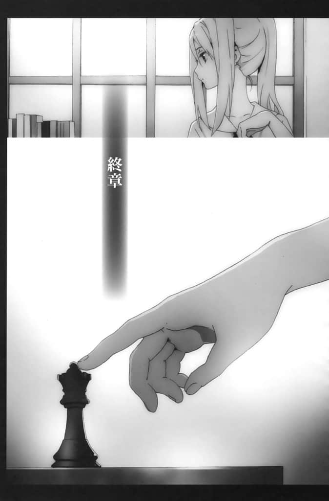 逃殺競技場小說插圖（15）