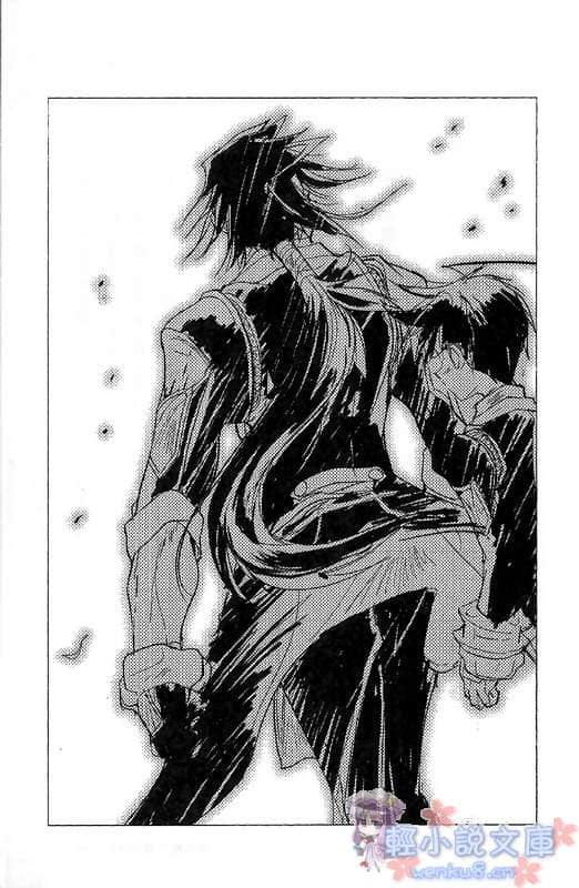 《EME　Black》2 与恶魔共舞的怪物之岛 插图（14）