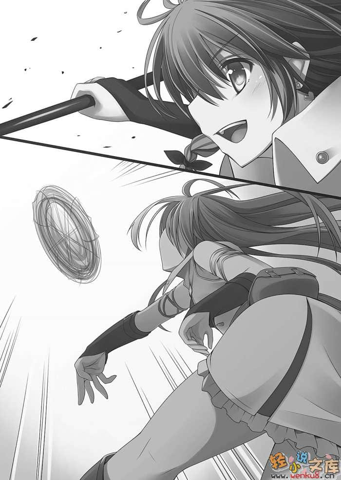 Only Sense Online 绝对神境小说插图（27）