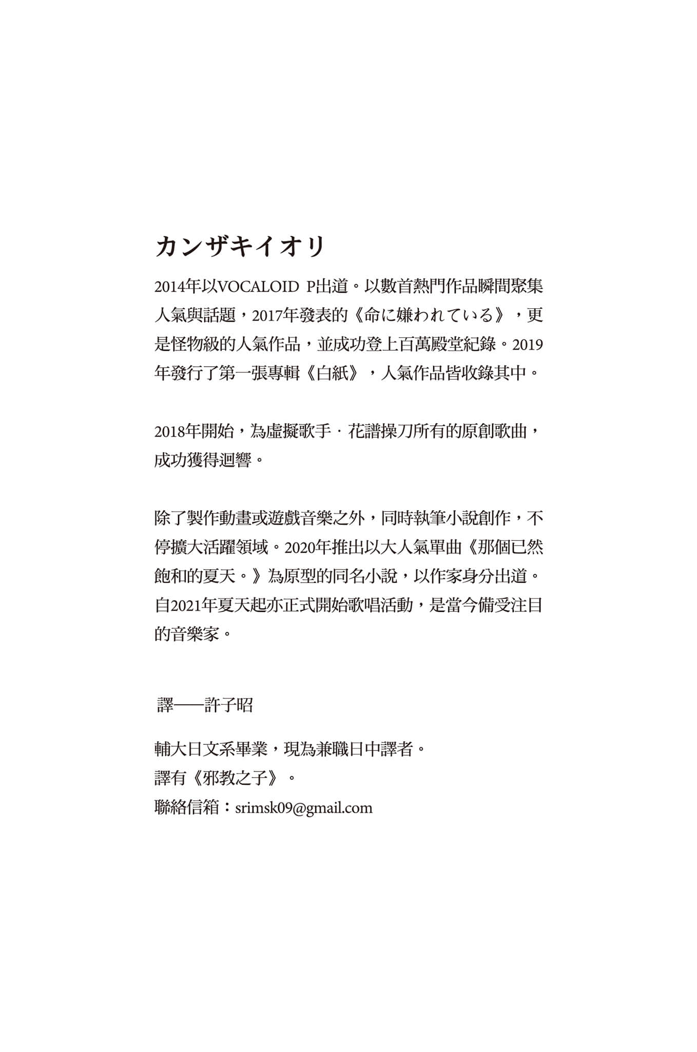致亲爱的你小说插图（3）