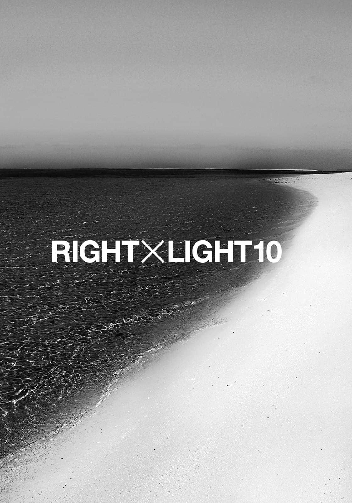 《RIGHT×LIGHT》10 飄搖不定的方舟與絕不哭泣的英雄 插圖（5）