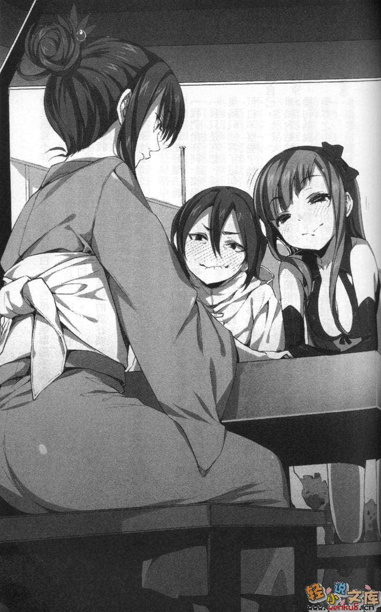《蜥蜴王》3 复仇人格 下 插图（12）