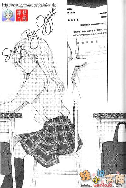 怜Ren小说插图（37）