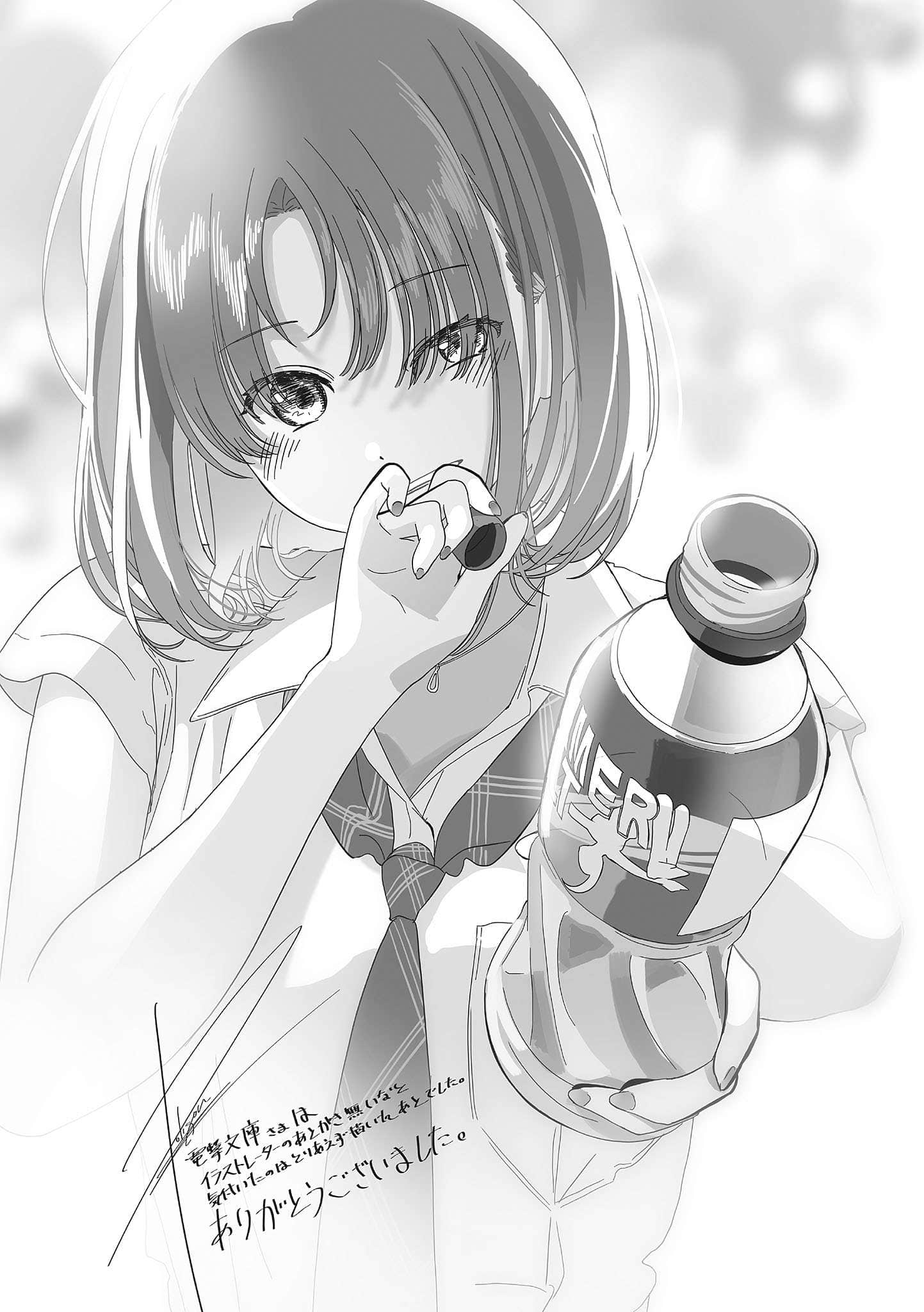 宫泽君的恋爱愚蠢至极小说插图（18）