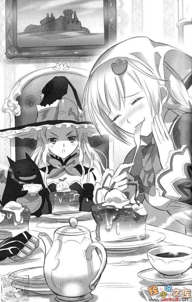 《光明之心 面包薰香之岛》1 插图（15）