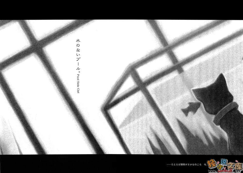 《死神的歌謠》2 插圖（7）