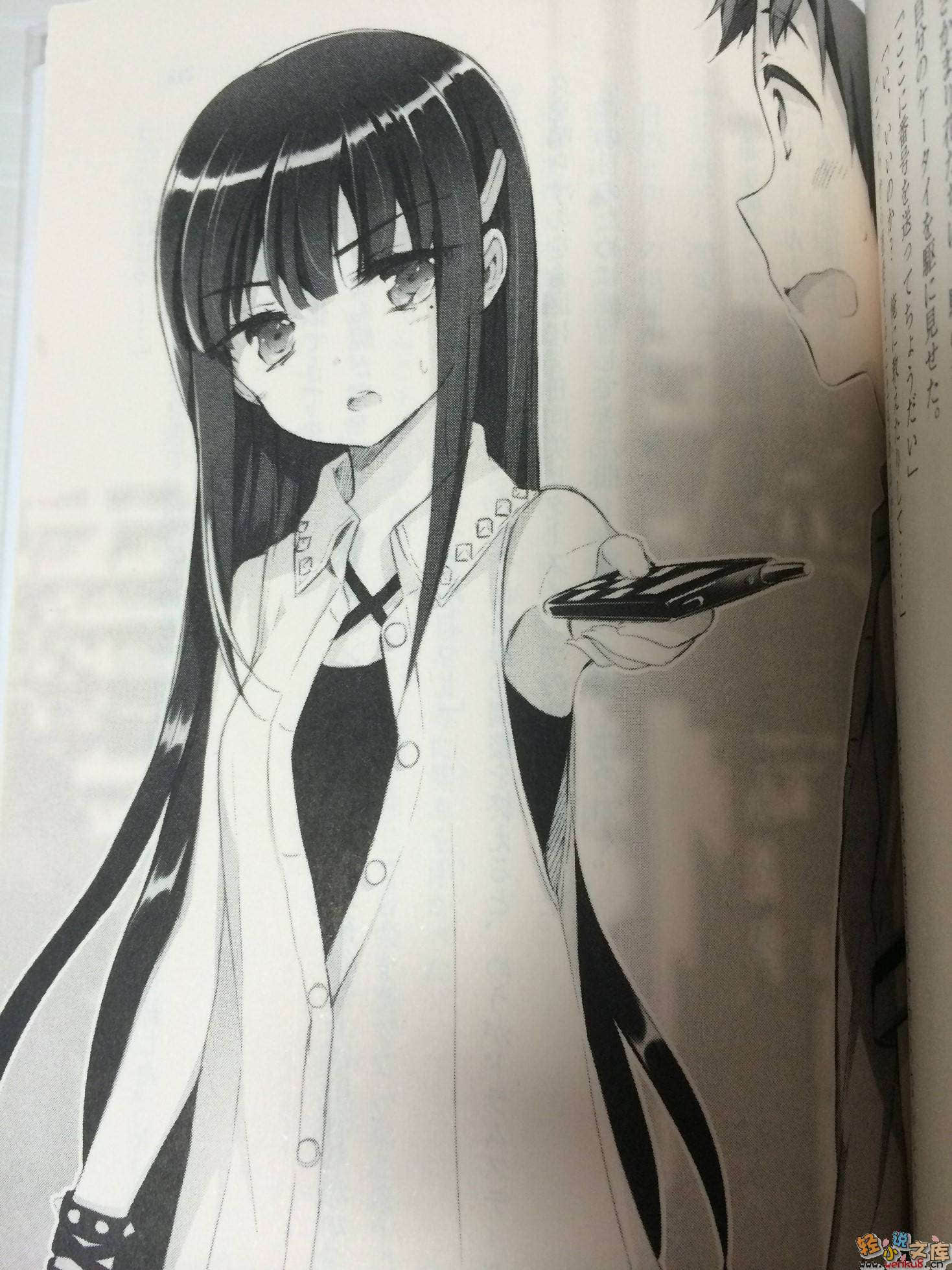 《日向美 宛如凛风中绽放的花》1 插图（10）