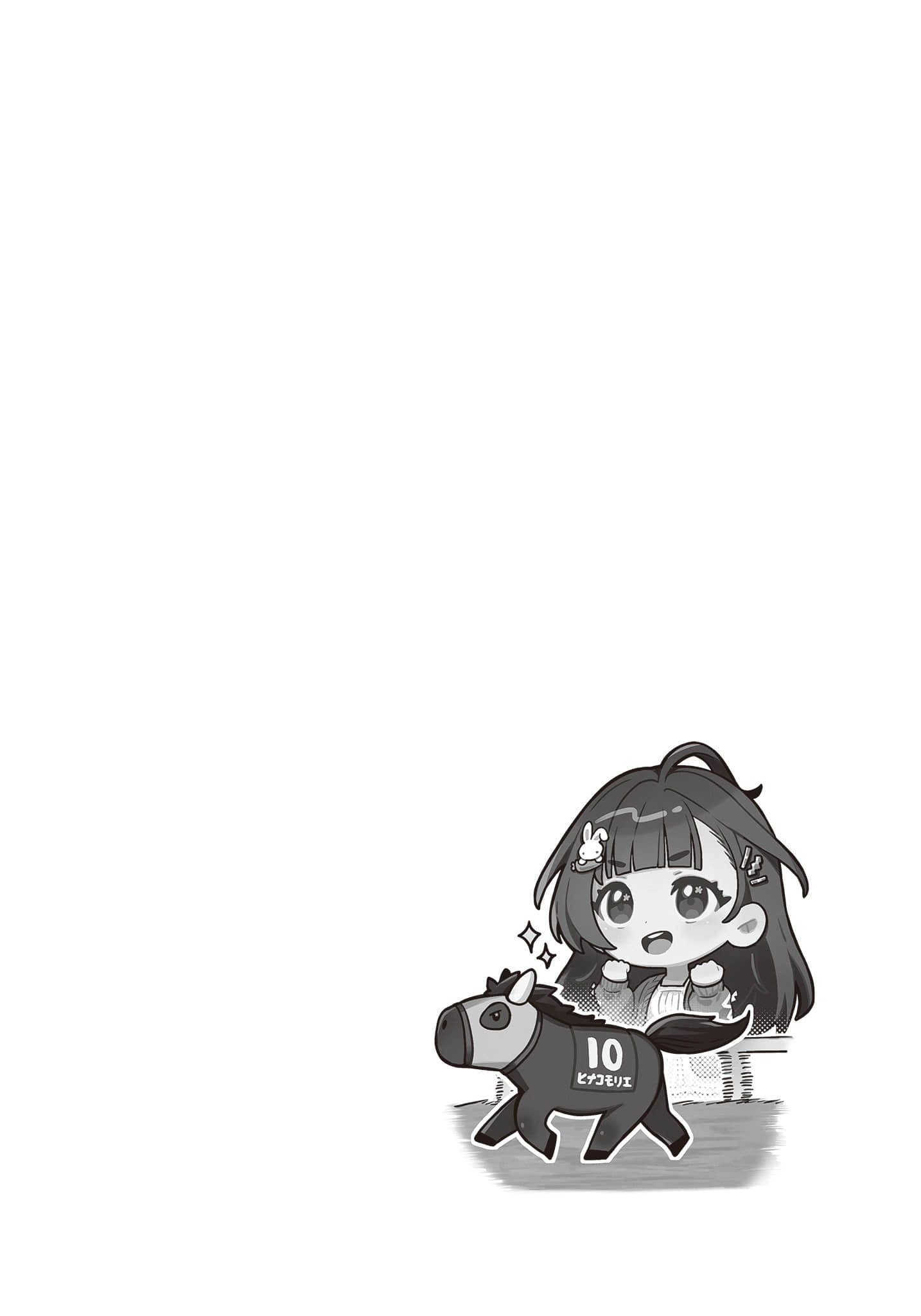 《小森江阳菜停不下来！》1 插图（12）